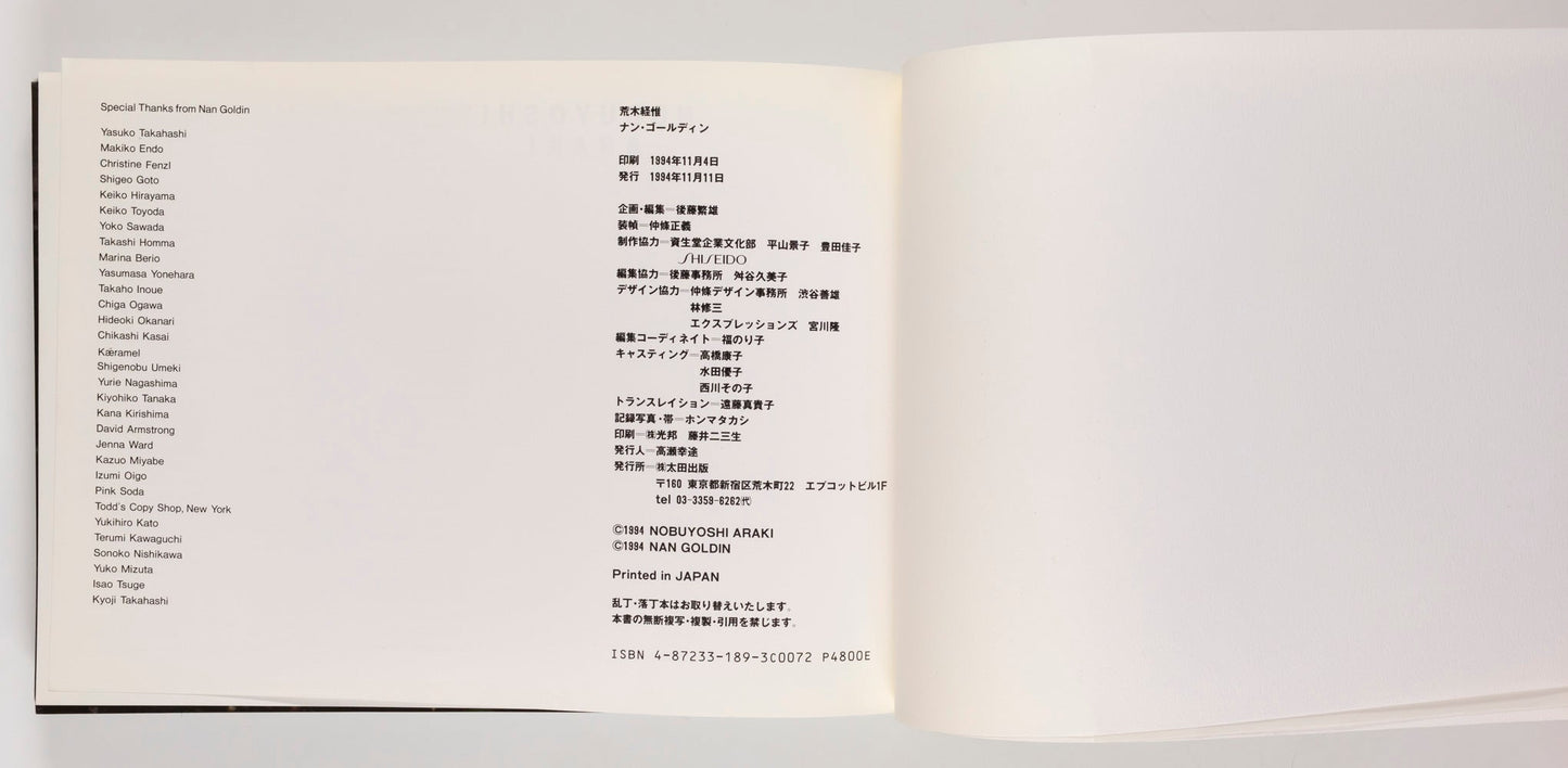 Signed by NAN GOLDIN Nobuyoshi Araki TOKYO LOVE 1st Edition 1994 book