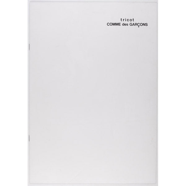 COMME des GARCONS Tricot LOOKBOOK 19 Cecila Chancellor 1987 VALLHONRAT