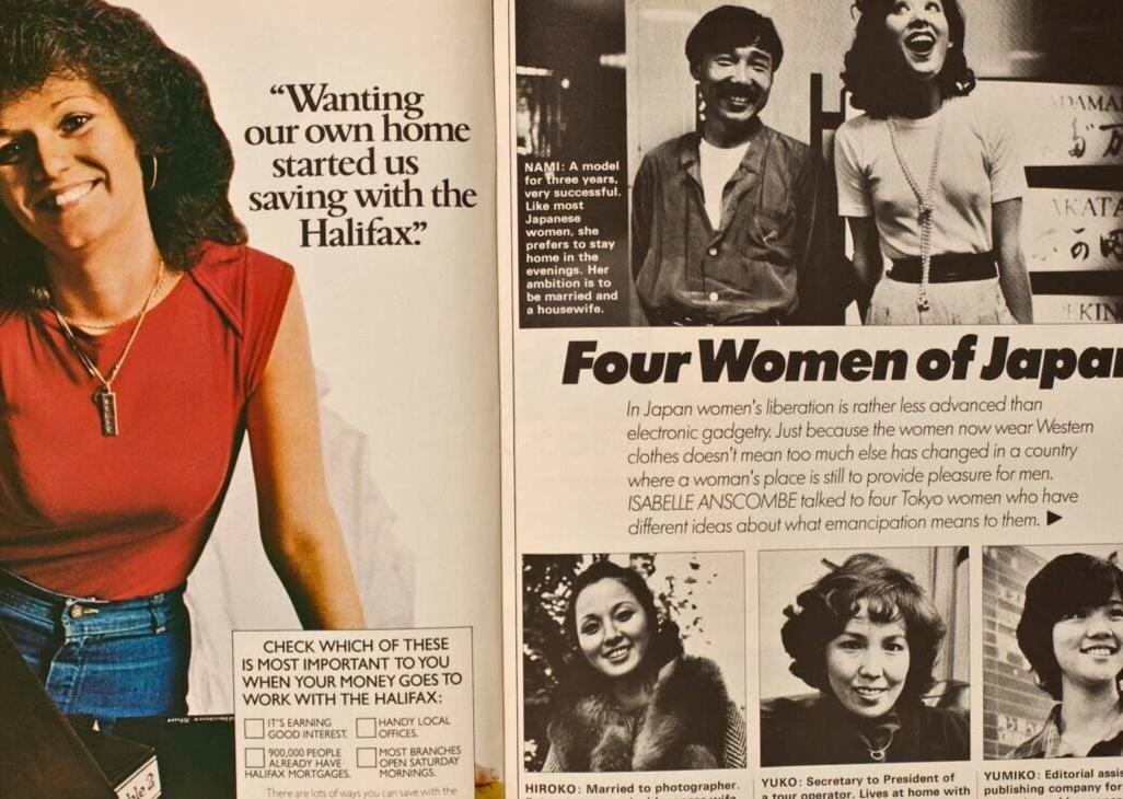 SYLVIA KRISTEL Tina Chow JOHN HURT Honey magazine May 1979 SRI LANKA Soho RITZY
