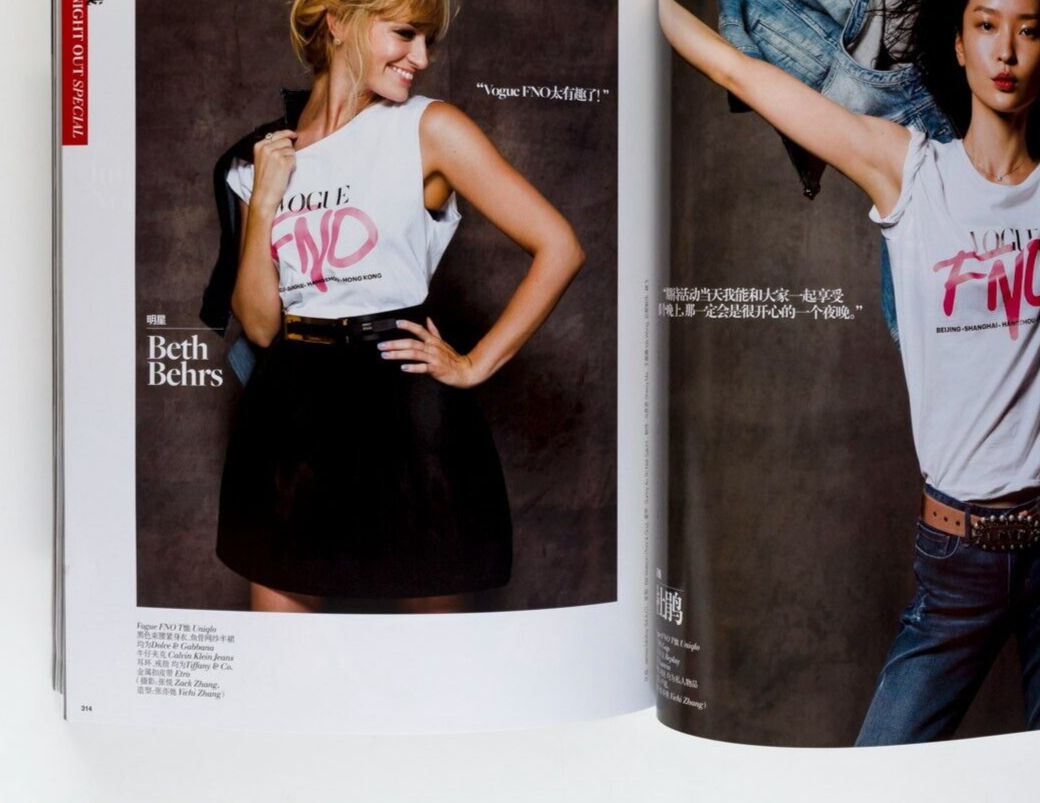 KATI NESCHER Beth Behrs JULIA NOBIS Vogue China 2013 September SASHA PIVOVAROVA