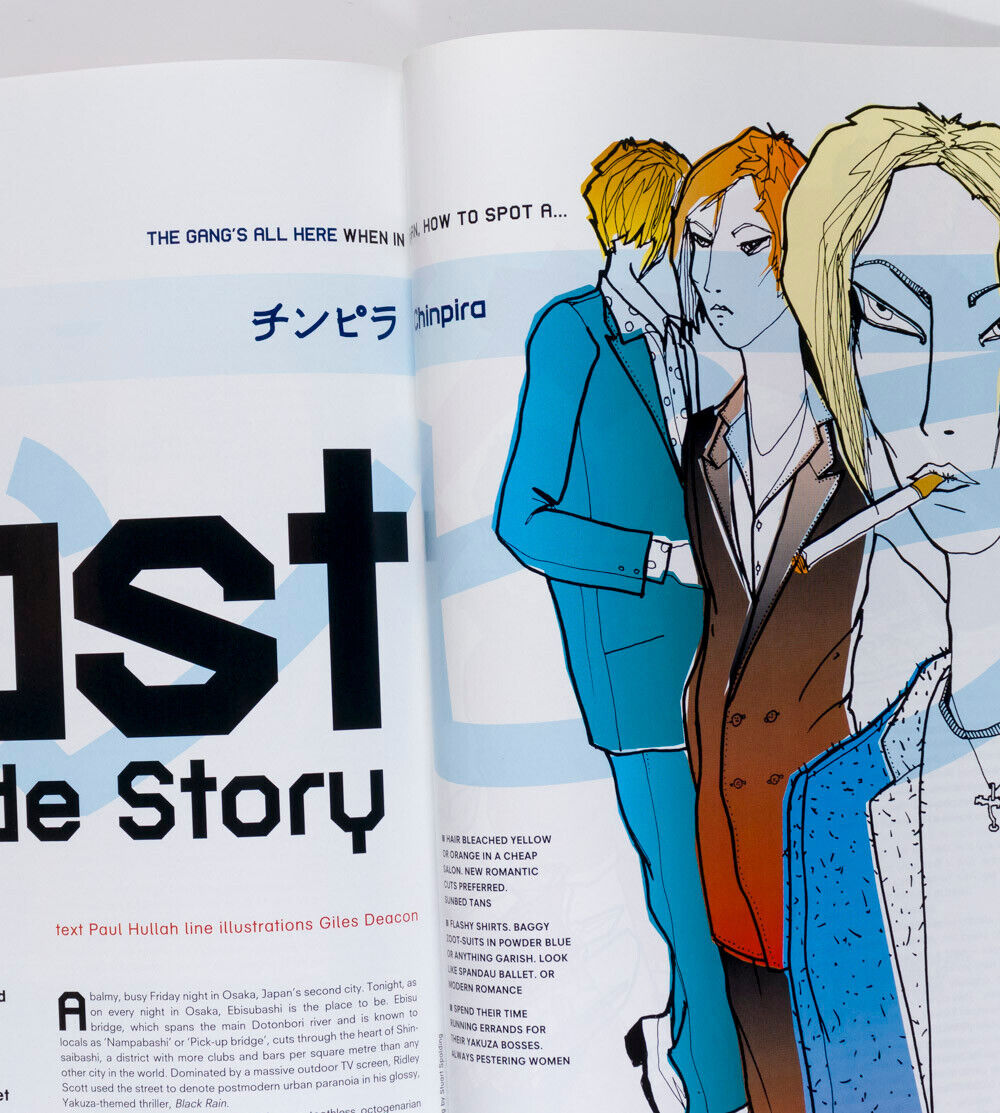 Courtney Love REM Fear & Loathing in Las Vegas JAPANESE GANGS THE FACE magazine