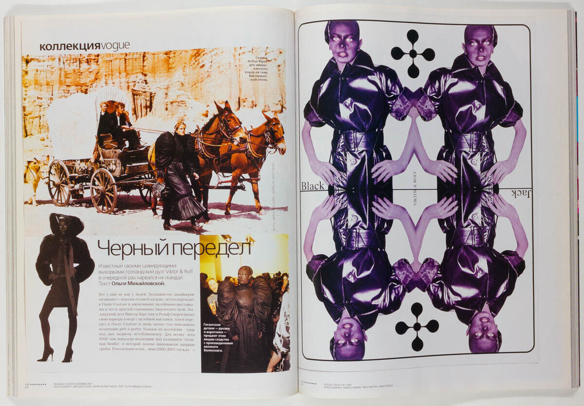 Viktor & Rolf MAGGIE RIZER catalog INEZ & VINOODH No.E A Magazine Curated By VTG