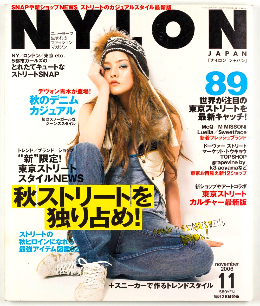 Devon Aoki ALEXANDER MCQUEEN Luella Bartley NYLON magazine 2006 November JAPAN