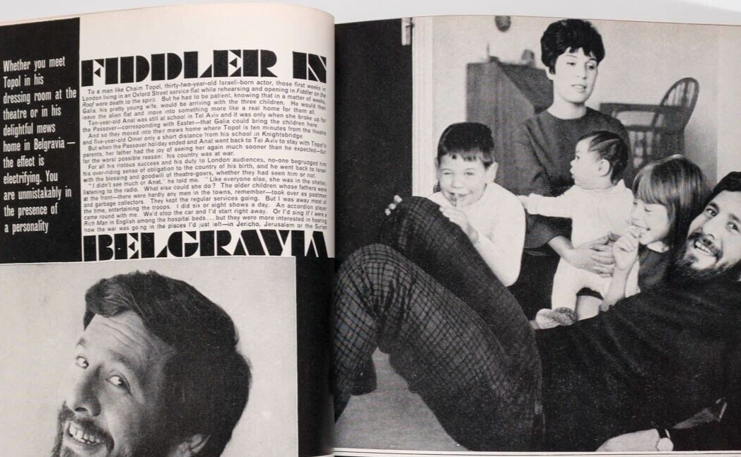 Diana Rigg CATHEE DAMEN Nadia Nerina CHAIM TOPOL Grima WOMAN'S JOURNAL magazine