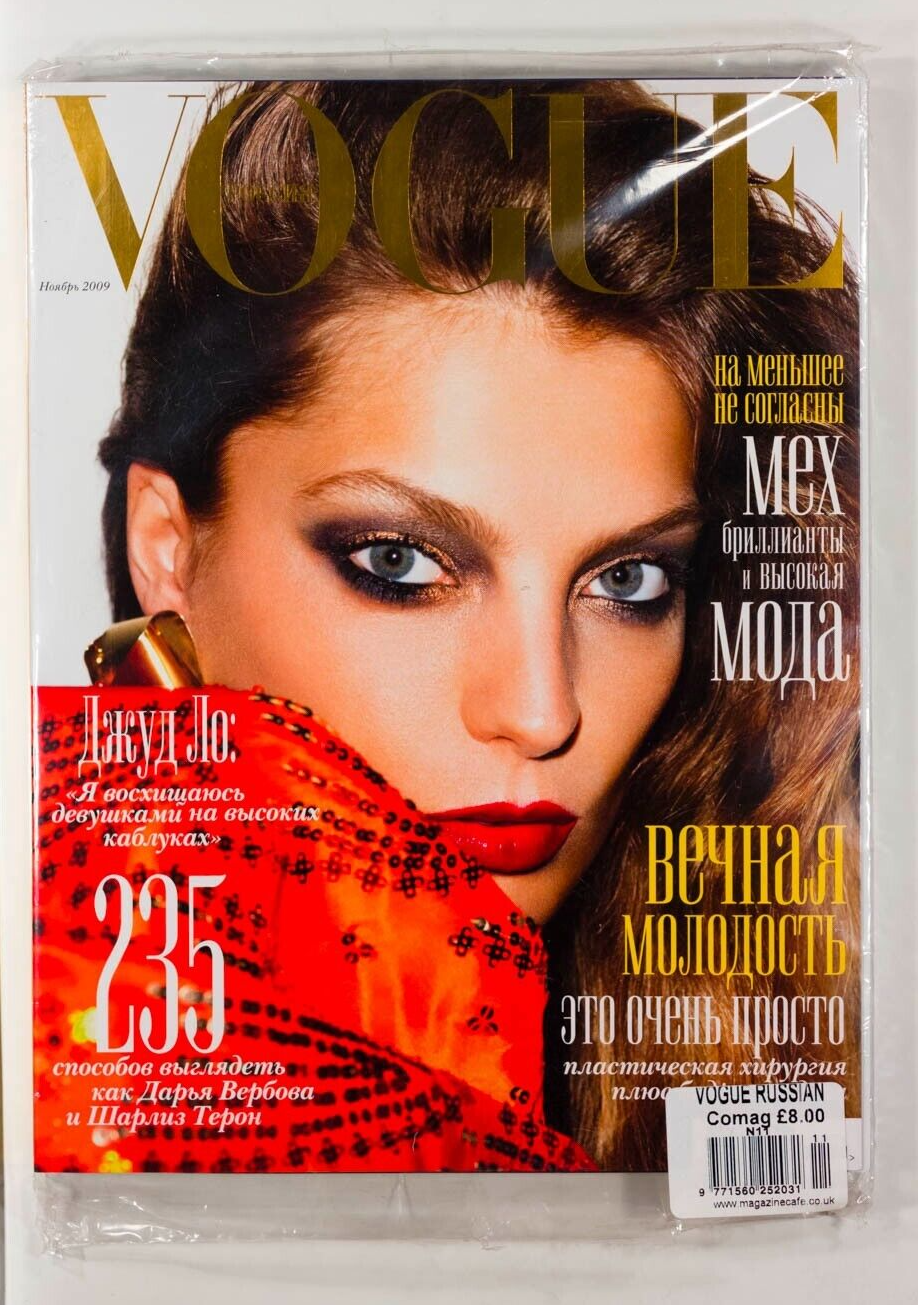 Model Daria Werbowy ~ VOGUE RUSSIA fashion magazine POCCNR November 2009 Sealed
