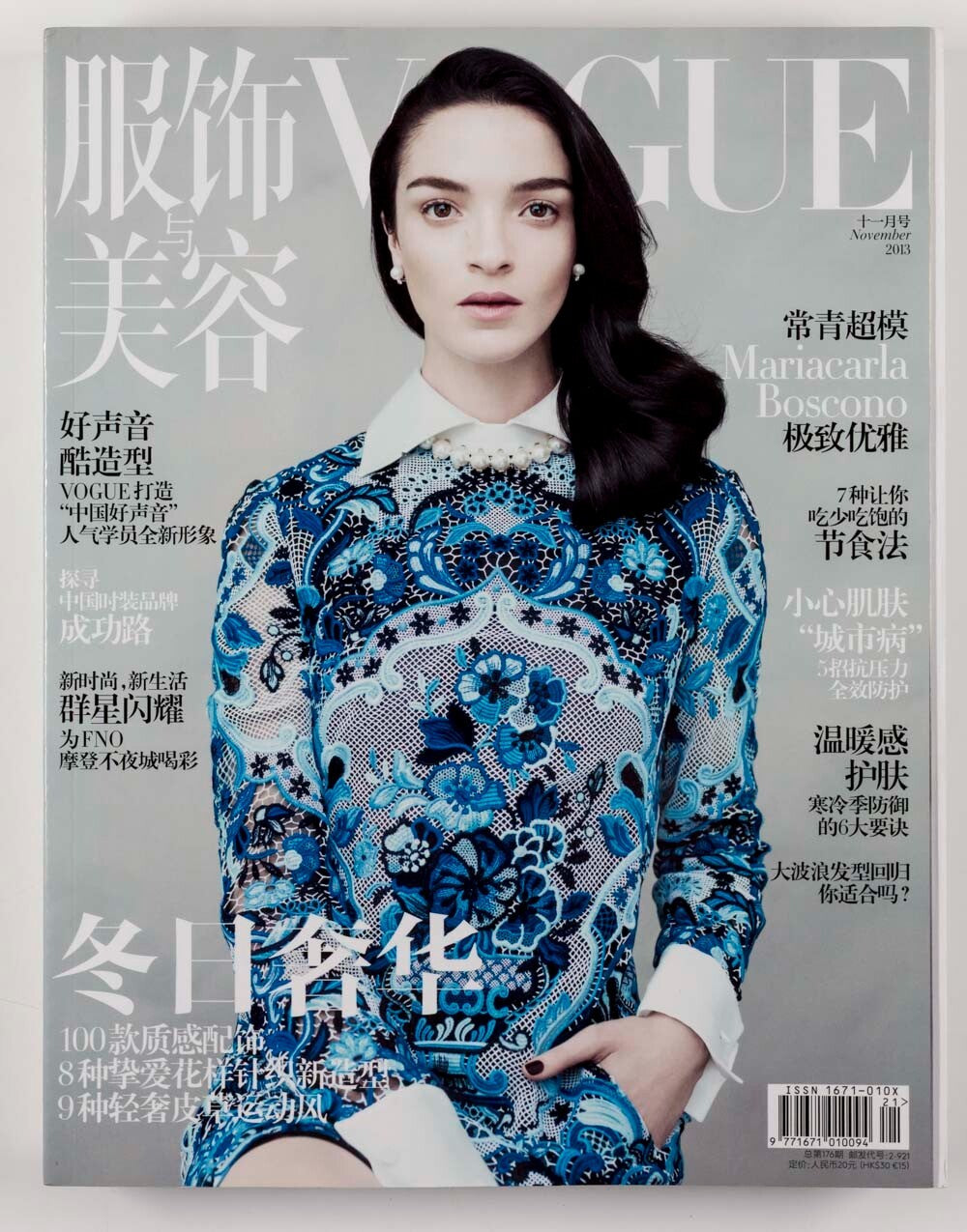 MARIACARLA BOSCONO Sam Rollinson JULIA NOBIS Chinese Vogue November 2013 CHINA