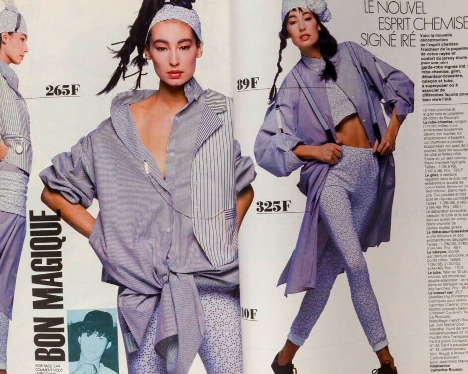 Renee Simonsen ALAIA Talisa Soto CHTCHARANSKI Mode ELLE magazine March 1986 2096