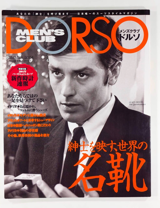 ALAIN DELON Dorso JAPANESE MEN'S CLUB Fashion magazine SUMMER 2004 Menswear VTG