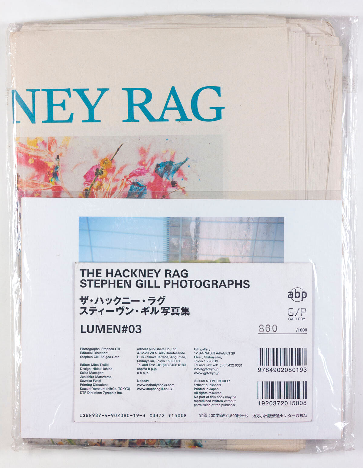 HACKNEY RAG Stephen Gill LIMITED EDITION Book SIGNED SEALED ART PRINT Lumen # 03