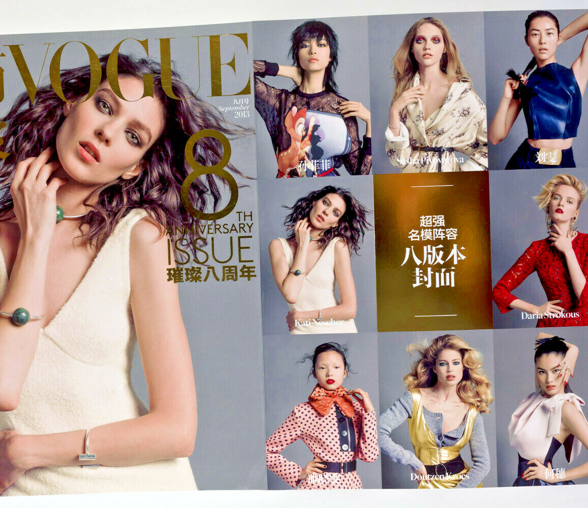 KATI NESCHER Beth Behrs JULIA NOBIS Vogue China 2013 September SASHA PIVOVAROVA