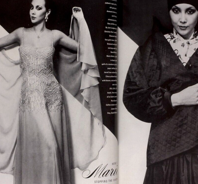 TWIGGY Norman Parkinson BIANCA JAGGER Vogue December 1974 Christopher Lee ERTE