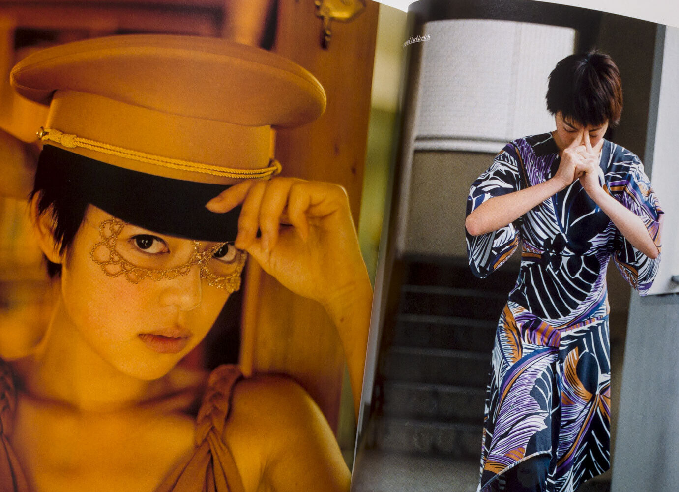 RICHARD PRINCE Kern ANITA PALLENBERG Kate Moss JUERGEN TELLER Purple Fashion # 7