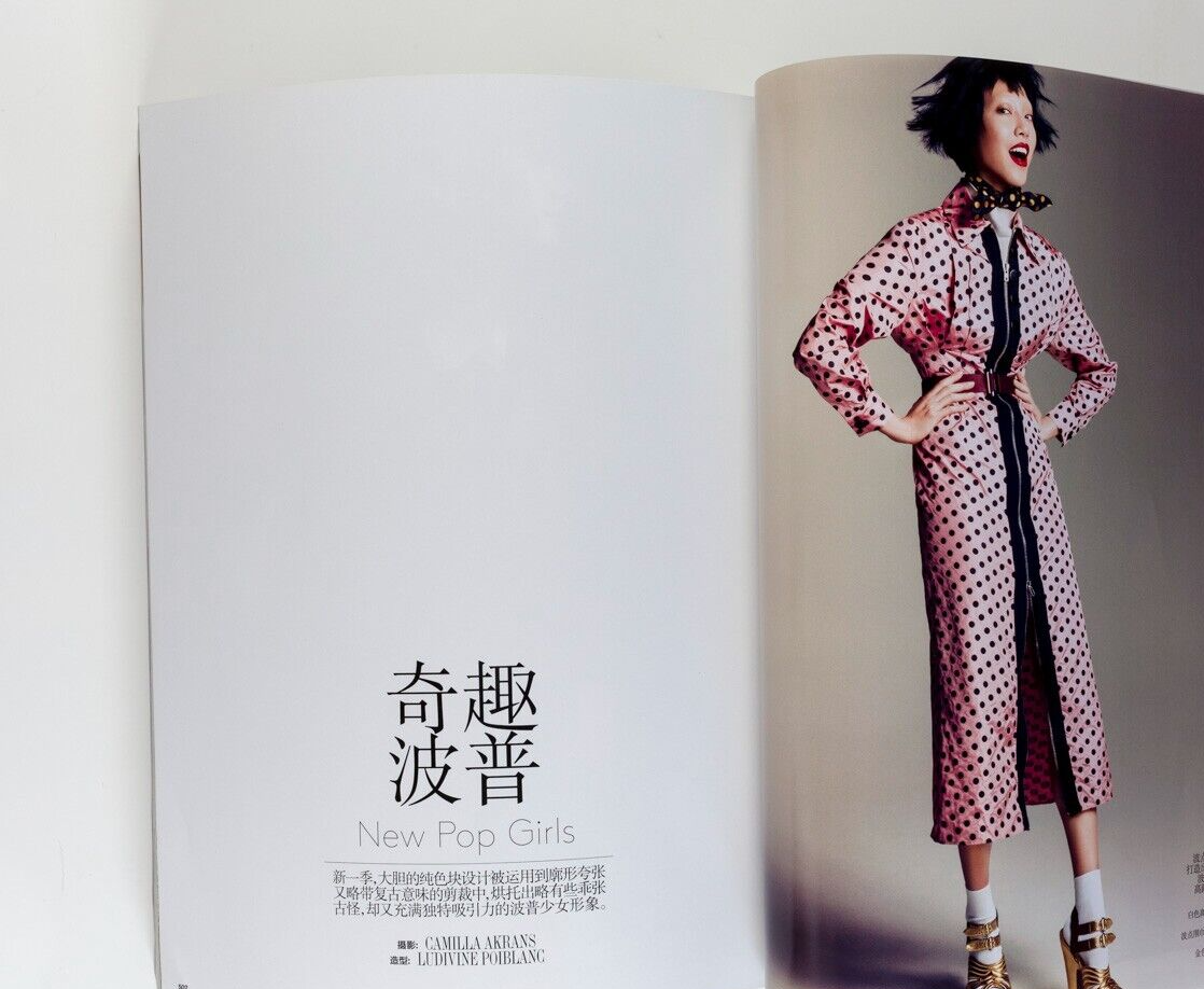 KATI NESCHER Beth Behrs JULIA NOBIS Vogue China 2013 September SASHA PIVOVAROVA