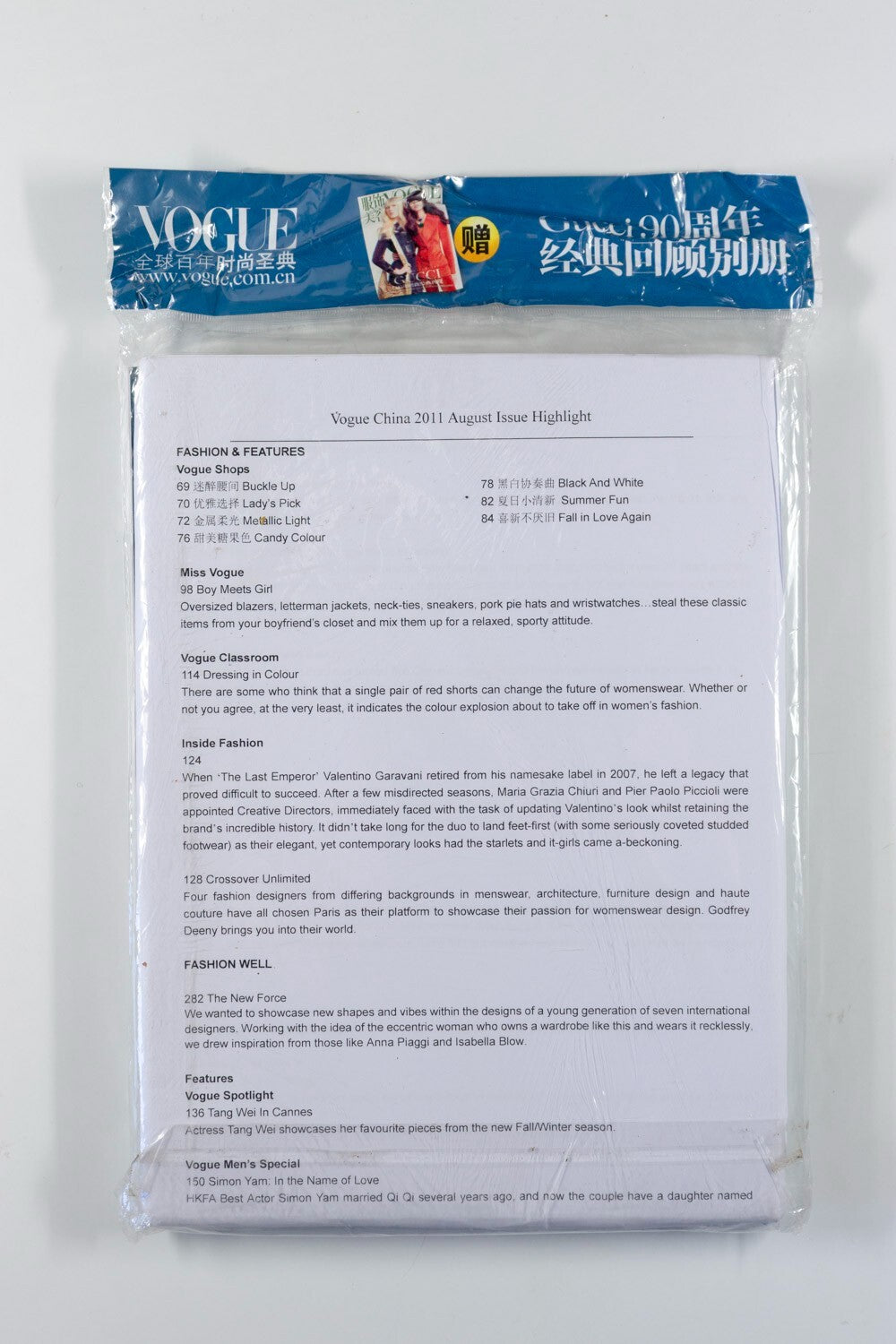 MING XI Tom Ford GUCCI 90 Vogue China August 2011 Simon Yam TANG WEI Sealed NEW