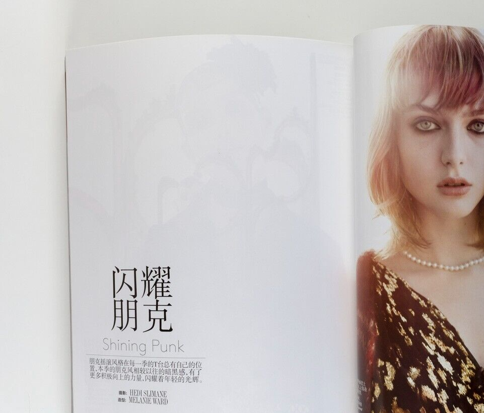 KATI NESCHER Beth Behrs JULIA NOBIS Vogue China 2013 September SASHA PIVOVAROVA