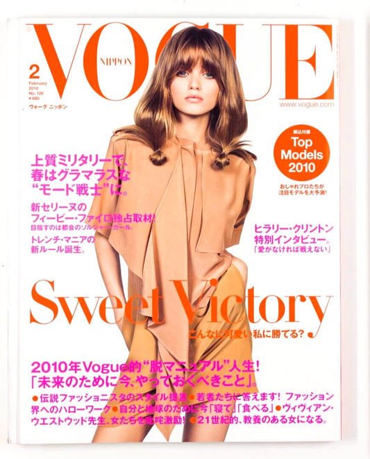 ABBEY LEE KERSHAW February 2010 Japanese Vogue magazine TOP MODELS Japan VICTORY