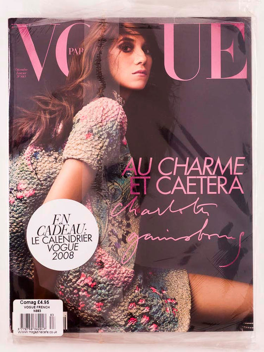 CHARLOTTE GAINSBOURG guest editor PARIS VOGUE December 2007 Craig McDean FRANCE