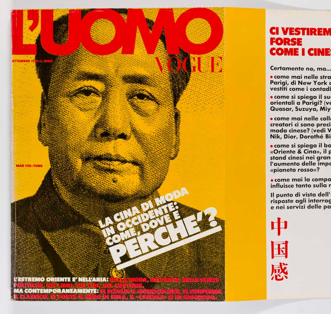 MAO TSE TUNG Aldo Fallai ARMANI Donald Sutherland TERENCE STAMP vtg L'UOMO VOGUE