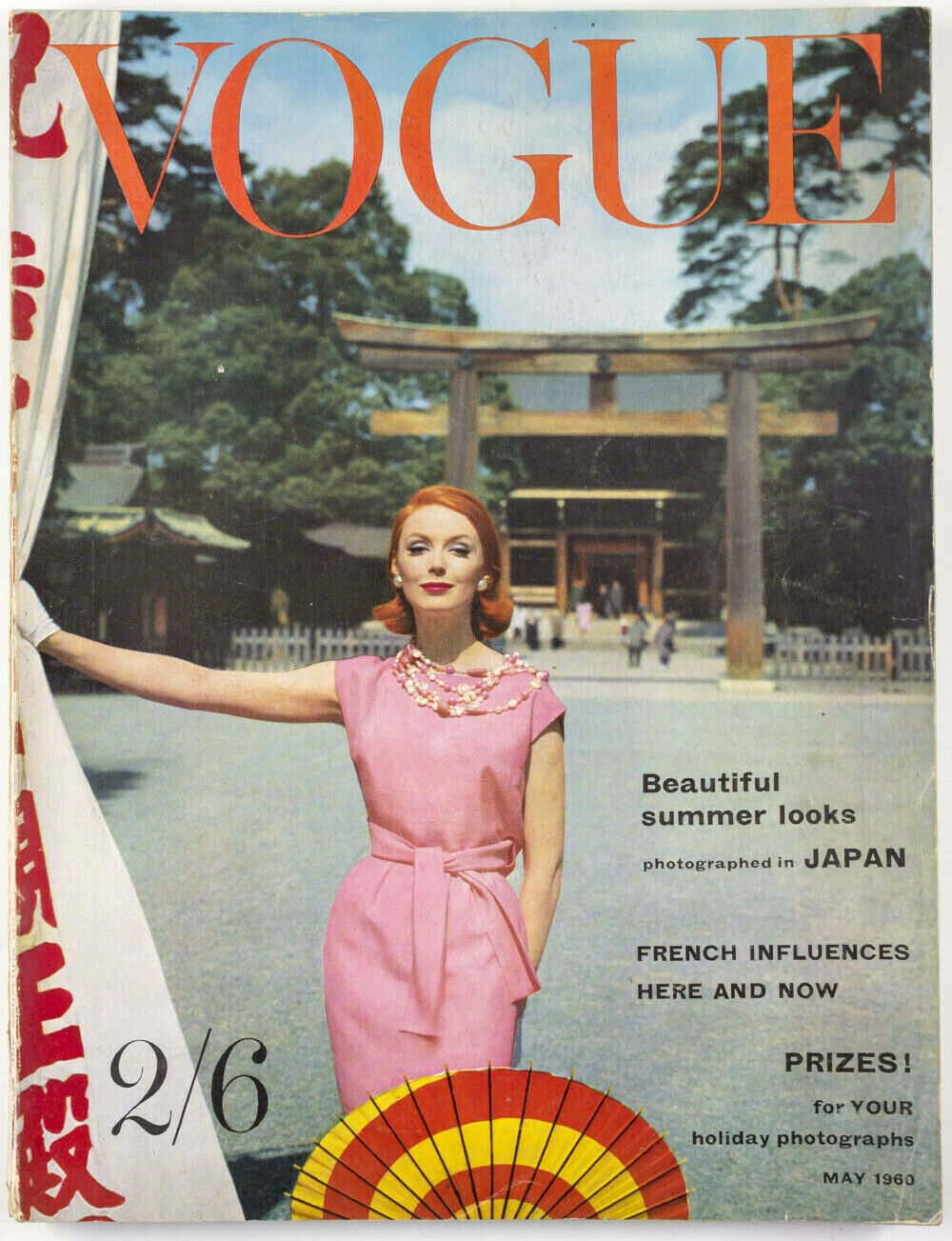 Vogue in Japan Hong Kong IRVING PENN Car SOPHIA LOREN Denis Manton MAY 1960 vtg