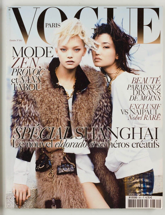 Gemma Ward DU JUAN Shanghai PARIS VOGUE magazine October 2005 China VS NAIPAUL
