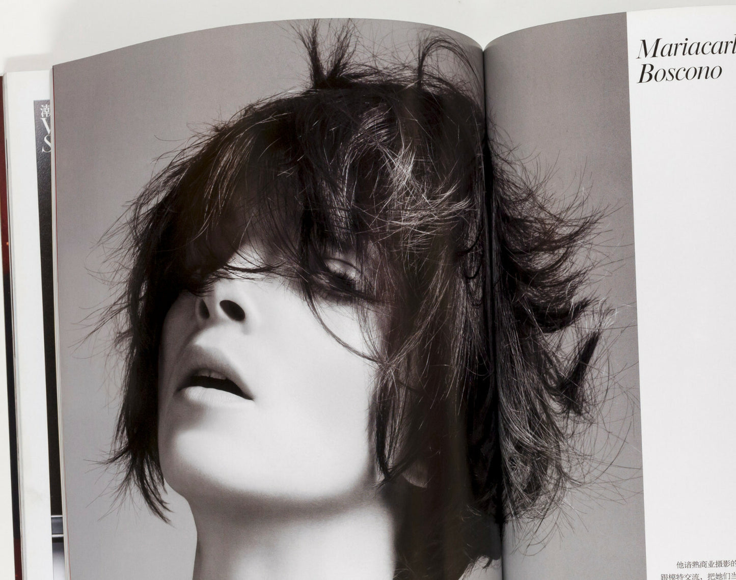 Kate Moss MAGGIE CHEUNG Mario Sorrenti HYE PARK Icons VOGUE CHINA December 2008