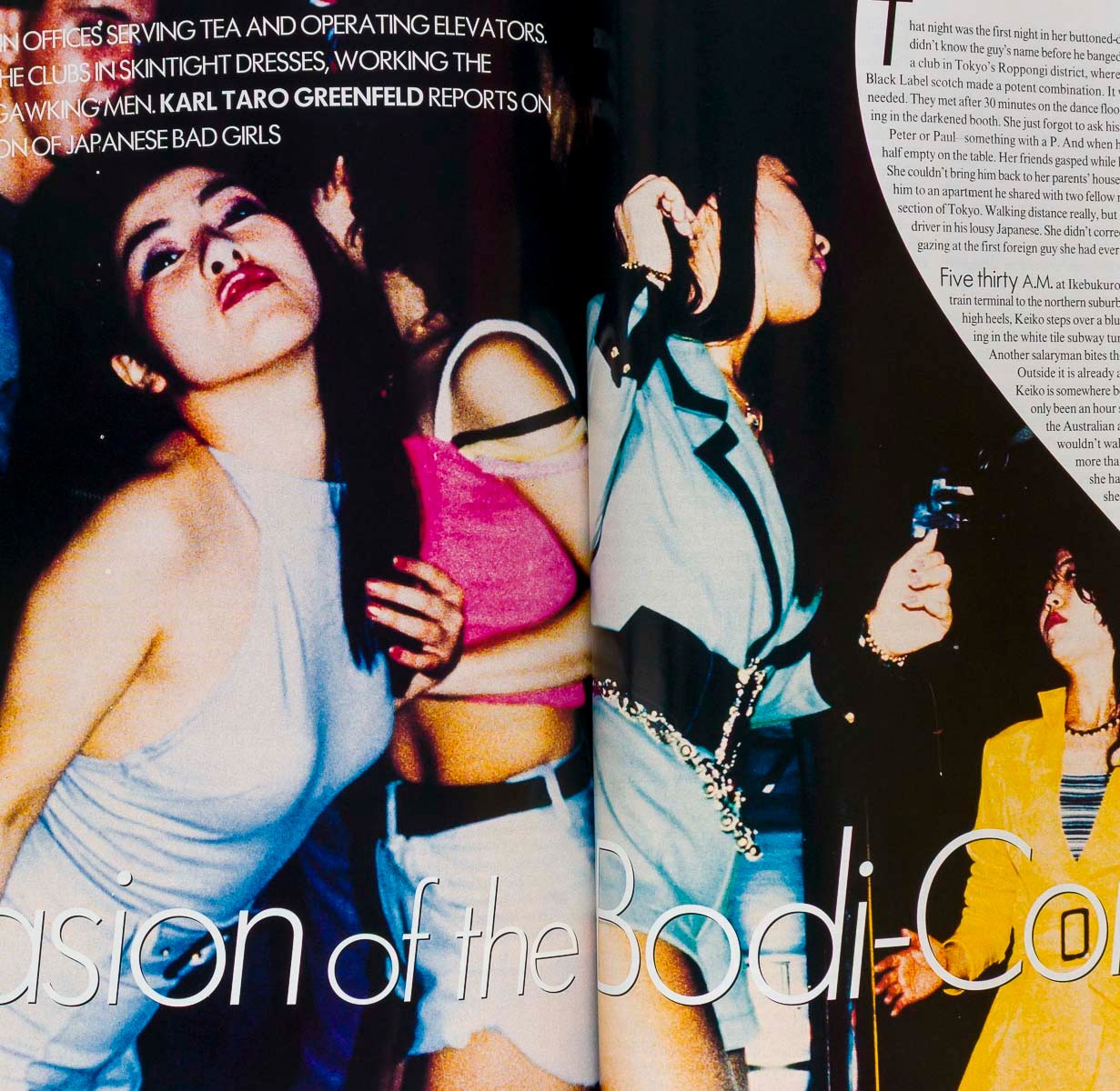 CINDY CRAWFORD Rem Koolhaas IONE SKYE Tatjana Patitz  VOGUE November 1994 Warhol