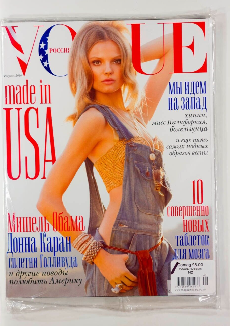 Magdalena Frackowiak VOGUE RUSSIA magazine POCCNR February 2010 Russian 2 Sealed
