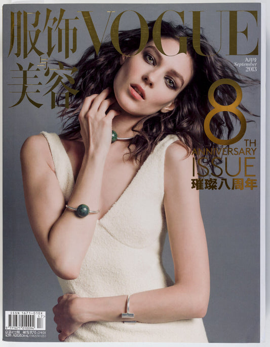 KATI NESCHER Beth Behrs JULIA NOBIS Vogue China 2013 September SASHA PIVOVAROVA
