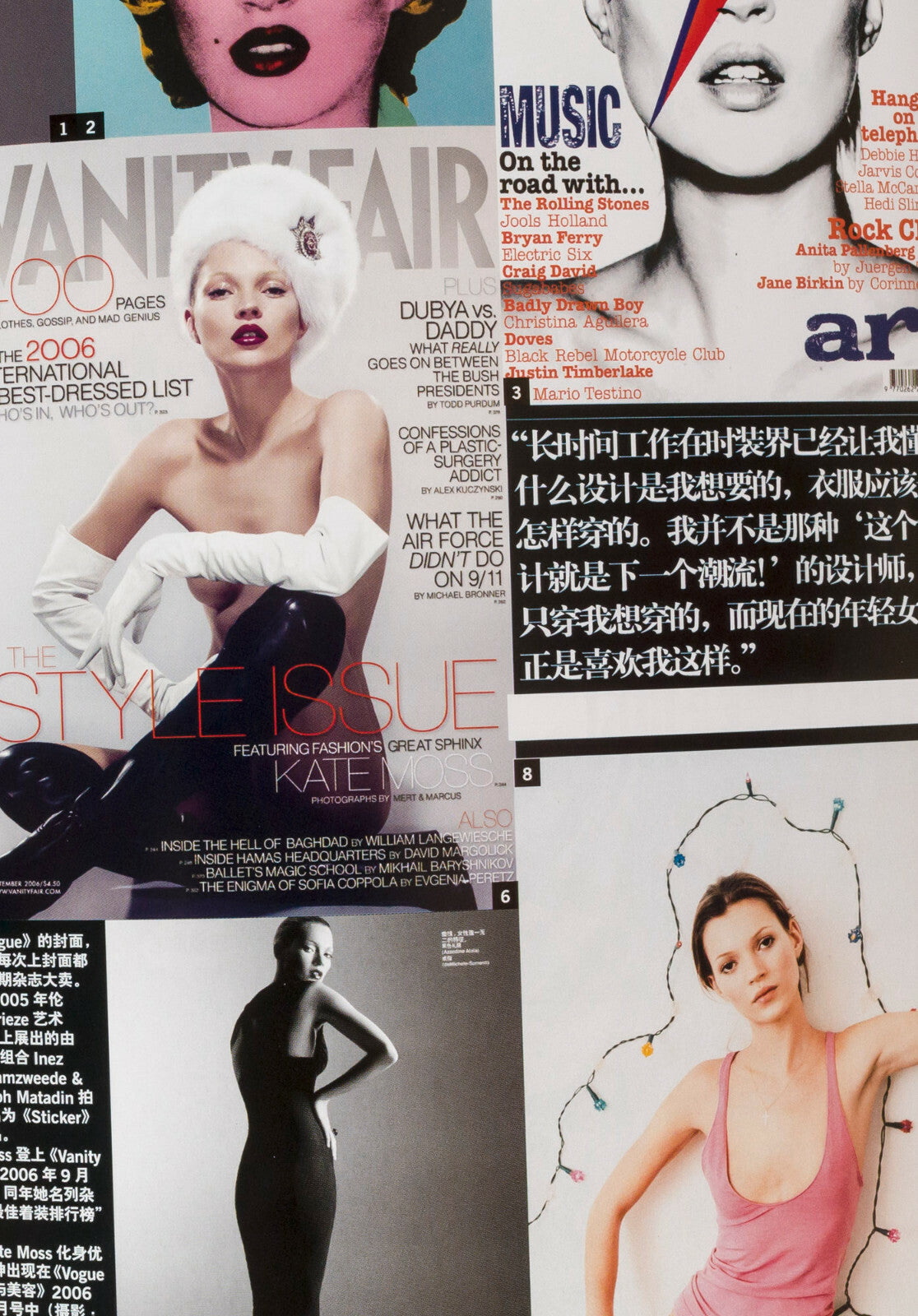 Kate Moss MAGGIE CHEUNG Mario Sorrenti HYE PARK Icons VOGUE CHINA December 2008