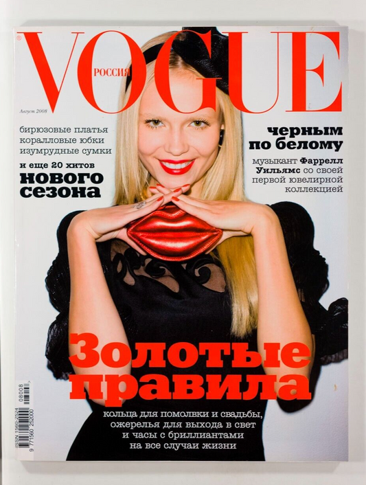 NATASHA POLY Pharrell Williams TERRY RICHARDSON Vogue 2008 August POCCNR Russia