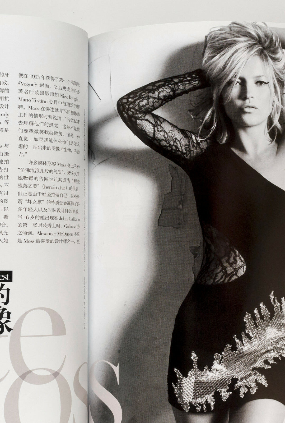 Kate Moss MAGGIE CHEUNG Mario Sorrenti HYE PARK Icons VOGUE CHINA December 2008