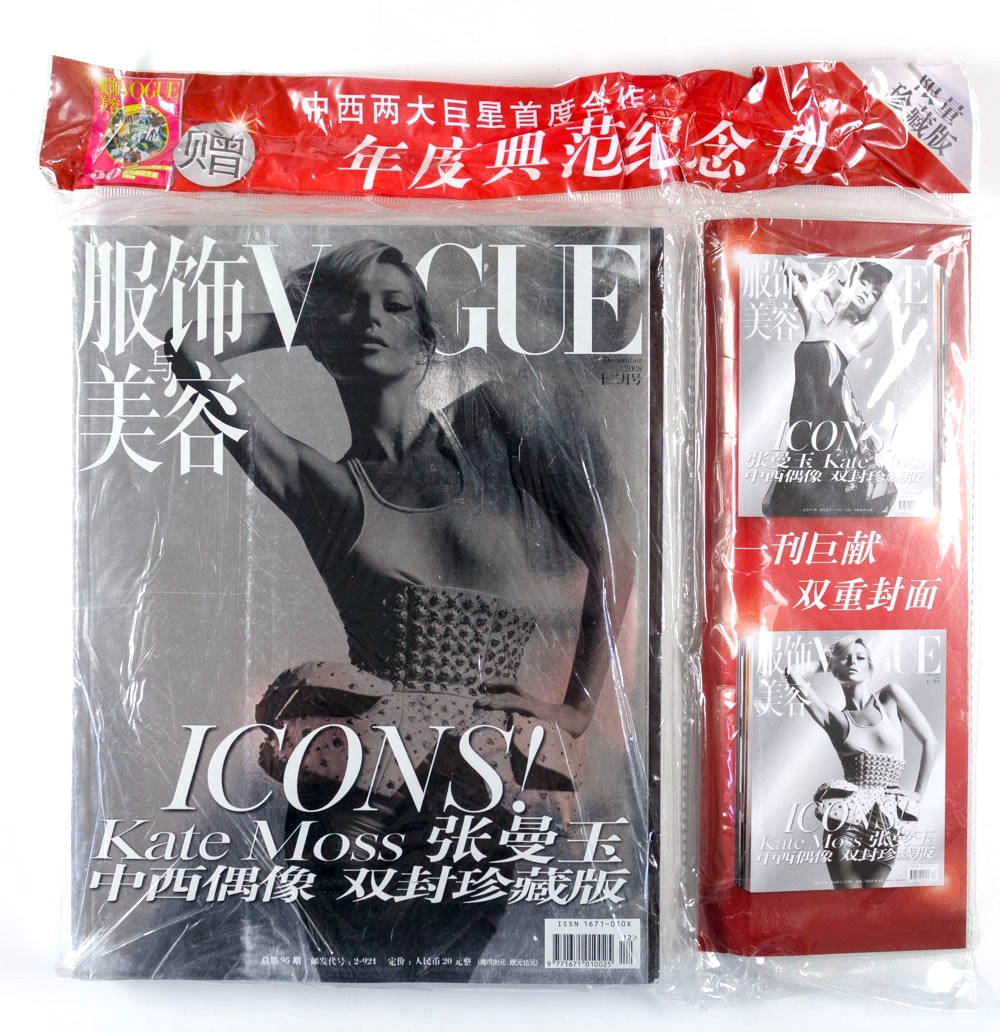 Kate Moss MAGGIE CHEUNG Mario Sorrenti HYE PARK Icons VOGUE CHINA December 2008