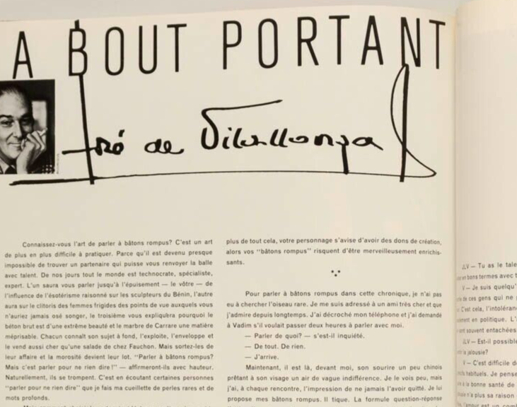 PETER USTINOV Guest edit PARIS VOGUE December 1975 January 1976 BOURDIN Newton