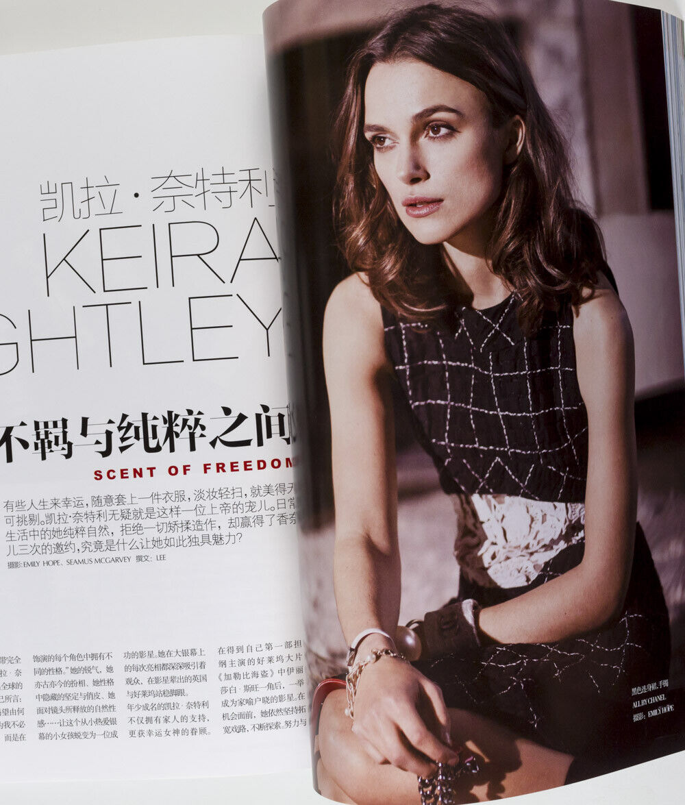 EDITA VILKEVICIUTE Josh Olins KEIRA KNIGHTLEY ~ VOGUE China magazine April 2014