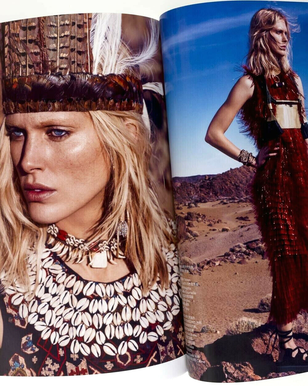 ISELIN STEIRO Katja Rahlwes SOLVE SUNDSBO Chinese VOGUE China February 2014 Rare