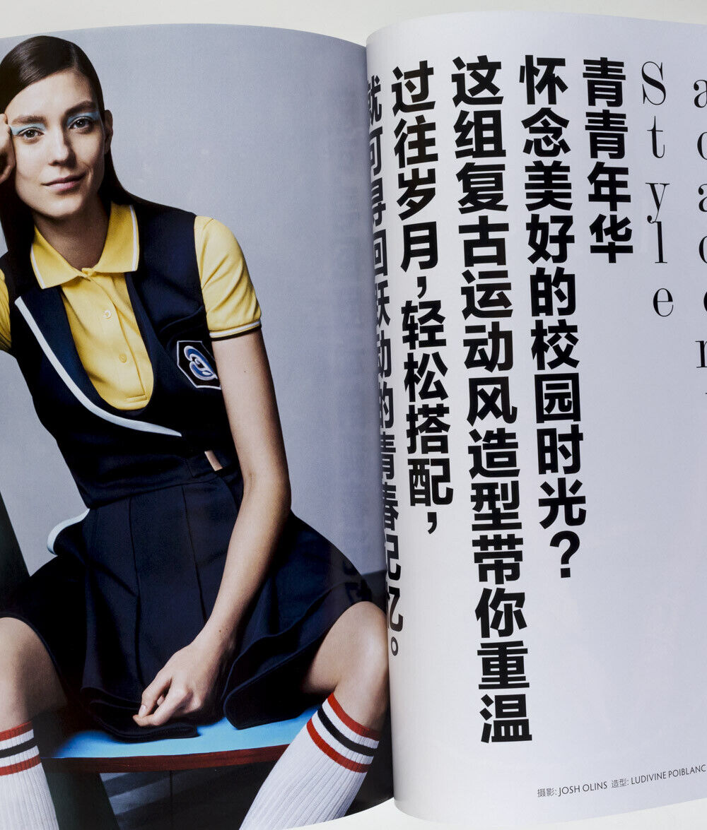 EDITA VILKEVICIUTE Josh Olins KEIRA KNIGHTLEY ~ VOGUE China magazine April 2014