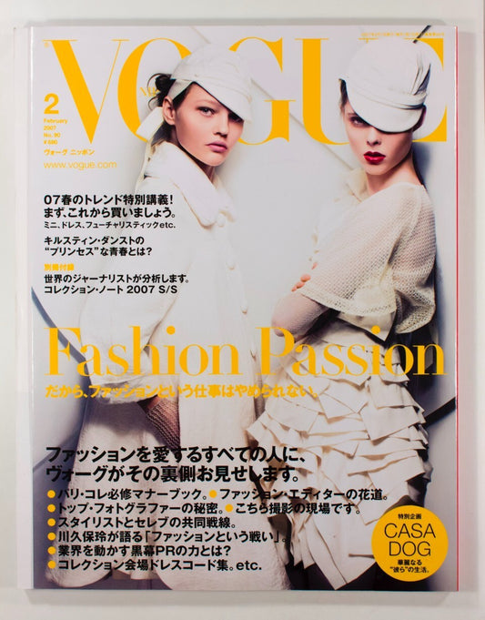 Coco Rocha SASHA PIVOVAROVA Casa Dog  VOGUE JAPAN magazine February 2007 Passion