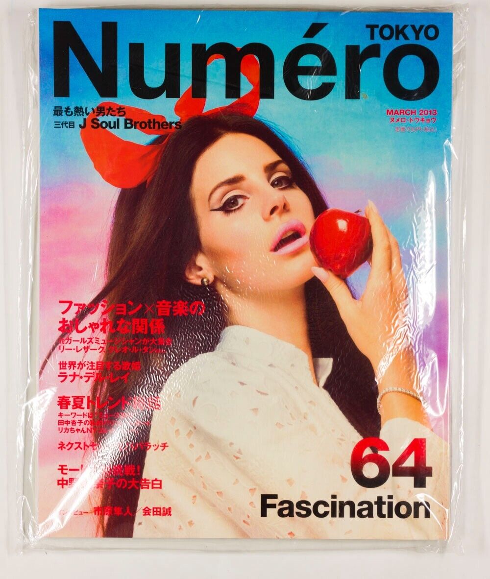 LANA DEL REY Fascination J SOUL BROTHERS Numero Tokyo magazine # 64 2013  SEALED