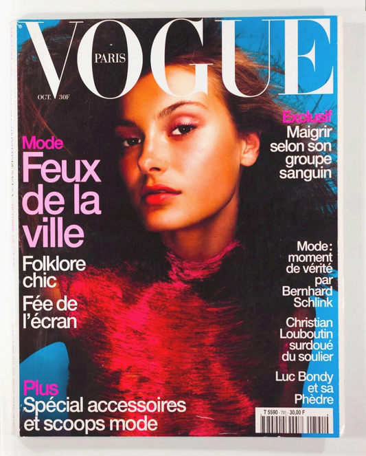 Aurelie Claudel LOUBOUTIN Galliano PARIS VOGUE October 1998 Versace BALMAIN vtg