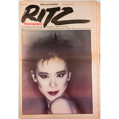 Tina Chow Lindsey de Paul Amanda Lear RITZ Magazine No 30 1979