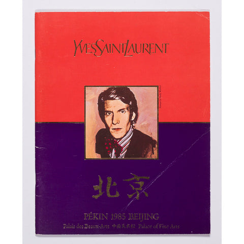 YVES SAINT LAURENT Andy Warhol BEIJING Exhibition Catalogue 1985